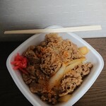 吉野家 - 牛丼(アタマの大盛)