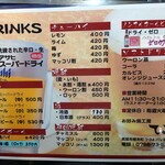 Okonomiyaki Teko - (メニュー)メニュー②