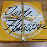 オーボンヴュータン - 