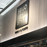 SEIJO ISHII STYLE DELI&CAFE - 日本2番目のグローサラントです。