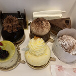 アテスウェイ - 