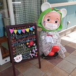 カステラ1番 のキャラクターは仔グマなんですよ By Nontan21 文明堂 壹番舘春日部店 藤の牛島 和菓子 食べログ カステラ1番 のキャラクターは仔グマなんですよ By Nontan21 文明堂 壹番舘春日部店 藤の牛島 和菓子 食べログ