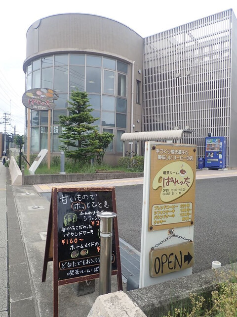 ぱれった - 陸前原ノ町（カフェ）の写真