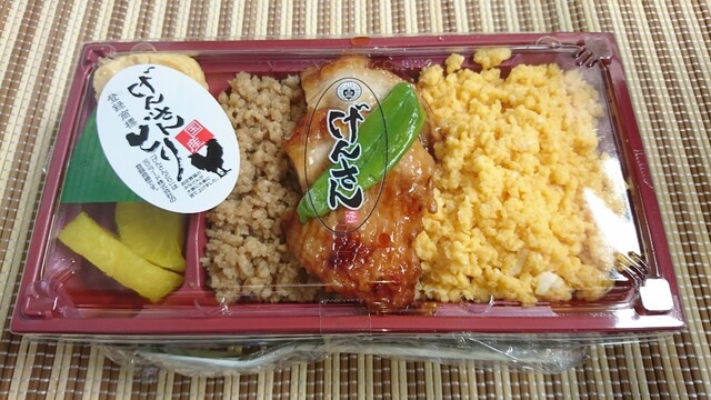 この買ったシフォンの評価です By 紫陽花の朝 生鮮館 げんさん 堅田店 おごと温泉 その他 食べログ この買ったシフォンの評価です By 紫陽花の朝 生鮮館 げんさん 堅田店 おごと温泉 その他 食べログ