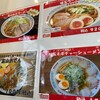 まるたかや 牛島本店