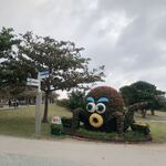 ザ・リッツ・カールトン沖縄 - 園内オブジェ２