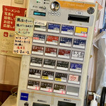 麺屋 すずらん - 