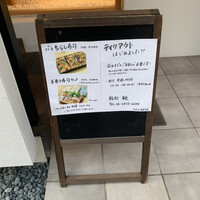 鮨処 敏 - 
