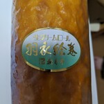 秋月堂 - 