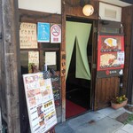 お好み焼き　むろまち - 