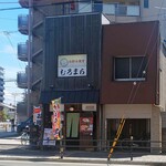 お好み焼き　むろまち - 