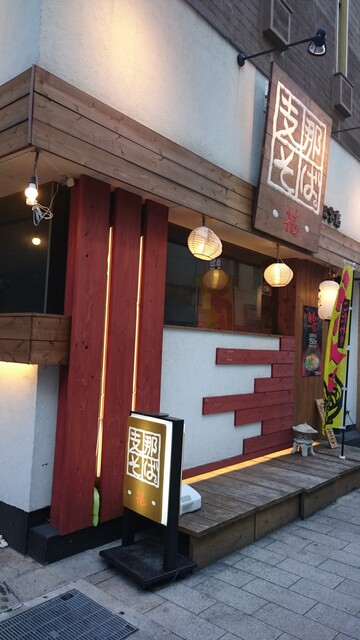 閉店 初訪 支那そば 花 三宮店 支那そば 18 03 By Schu 支那そば 花 三宮店 三宮 神戸市営 ラーメン 食べログ 閉店 初訪 支那そば 花 三宮店 支那そば 18 03 By Schu 支那そば 花 三宮店 三宮 神戸市営 ラーメン 食べログ