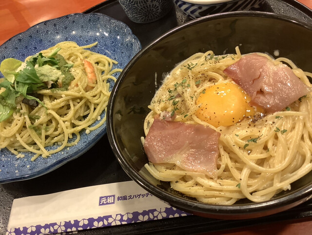 五右衛門 大阪ステーションシティ店 大阪 パスタ 食べログ