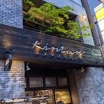 Daikanyama Yakiniku Kintan - 