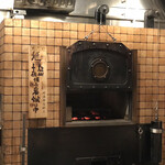 北新地 福多亭 The Ukai - 