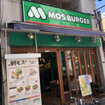 Mosu Baga - 