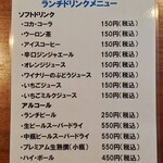 うら銀座くらぶ - 