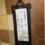 SPICY CURRY 魯珈 - 