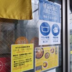 SPICY CURRY 魯珈 - 