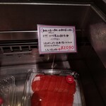 OJI SALMON - 