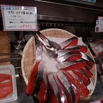 OJI SALMON - 