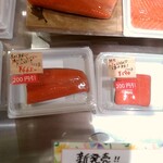 OJI SALMON - 