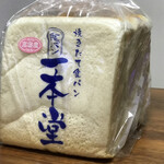 一本堂 - 料理写真:高密度食パン(370円)