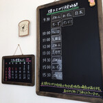一本堂 - 焼き上がり時間が載った看板(店内)