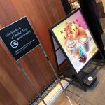 スターバックスコーヒー - 