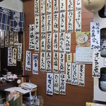 季節一品料理 藤原 - 定番メニュー☆