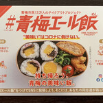 河辺駅までの散歩途中でランチ By Tonnchann18 ガンバ ガンバ 河辺 イタリアン 食べログ 河辺駅までの散歩途中でランチ By Tonnchann18 ガンバ ガンバ 河辺 イタリアン 食べログ
