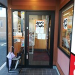 Katsuya - 店舗入口