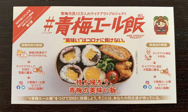 Tonnchann18さんが投稿したガンバ ガンバ 東京 河辺 の口コミ詳細 食べログ Tonnchann18さんが投稿したガンバ ガンバ 東京 河辺 の口コミ詳細 食べログ