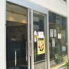 塩生姜らー麺専門店 MANNISH 淡路町本店