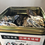 浜焼き 能登風土 - 