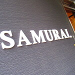 テイクアウト&デリバリ専門店 ロジウラカリー サムライ - 外観10【２０２０月５月】