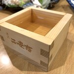 味処 やまきよ - 新年振舞い酒