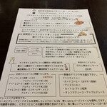 クチーナ ディ タニグチ - 