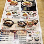 牛たん炭焼 利久 - 