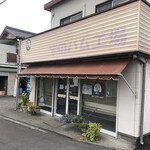 ㈱吉田ハム工場 - 店舗正面
2020/05/25
お買得 150円均一
ソフトサラミ 150円
角ソーセージ 150円
粗挽きソーセージ 150円
プレスハム（Bハム）150円