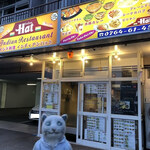 インド料理 インディアンハット - 