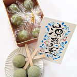 ことよ - 「涼感三重かぶせ茶味」
