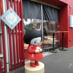 Taiwan Cha Kafe Kikicha Toukyou - 