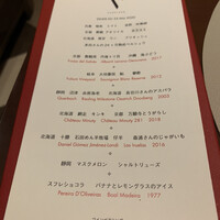 スガラボヴィー - 