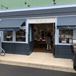 リョウラ - 【2020.5.9】店頭。