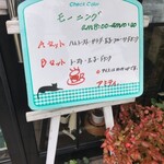 アミティ - メニュー