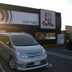 なかがね - 駐車場はスーパーと兼用でめっちゃあります。＾＾