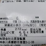 北原堂製菓 - かーぼはいどれいと57.1g