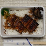 栄亭 - 