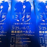 牛たん炭焼 利久 - 